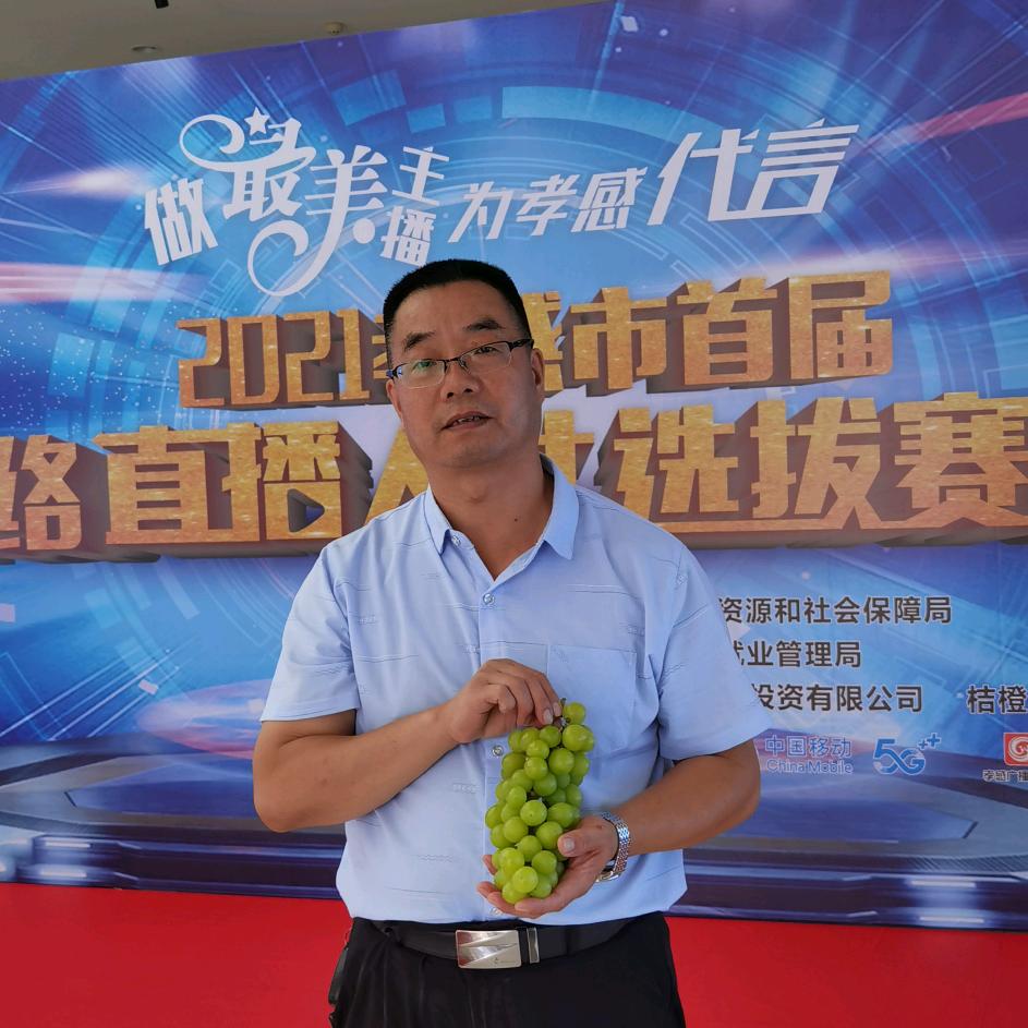 李胜红(孝昌鸿盛)