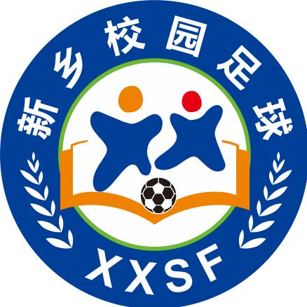 新乡校园足球