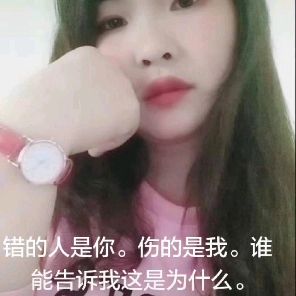 伤心的绝望