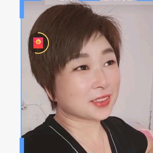 孟姐，《照》