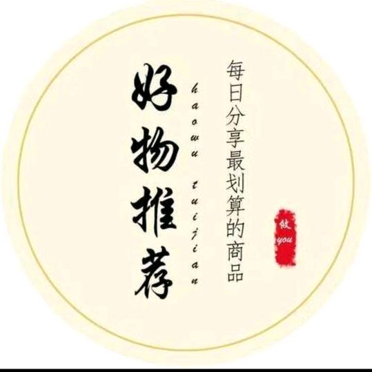 木易家选