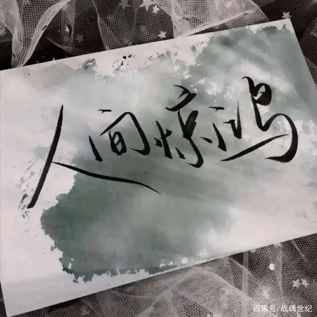玄枵
