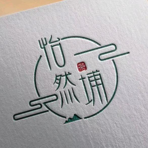 怡然埔～₅₂₀💞࿐郑郑日上🦹¹ᶟ₁₄