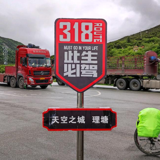 王快（川J）收割机  挖机