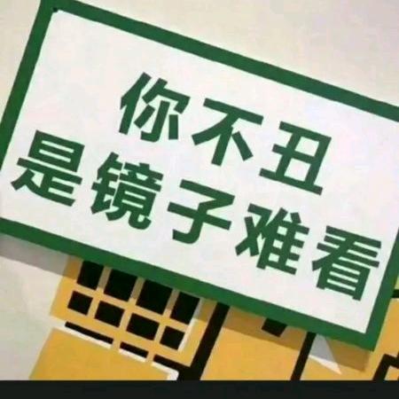 中国🇨🇳曾旺