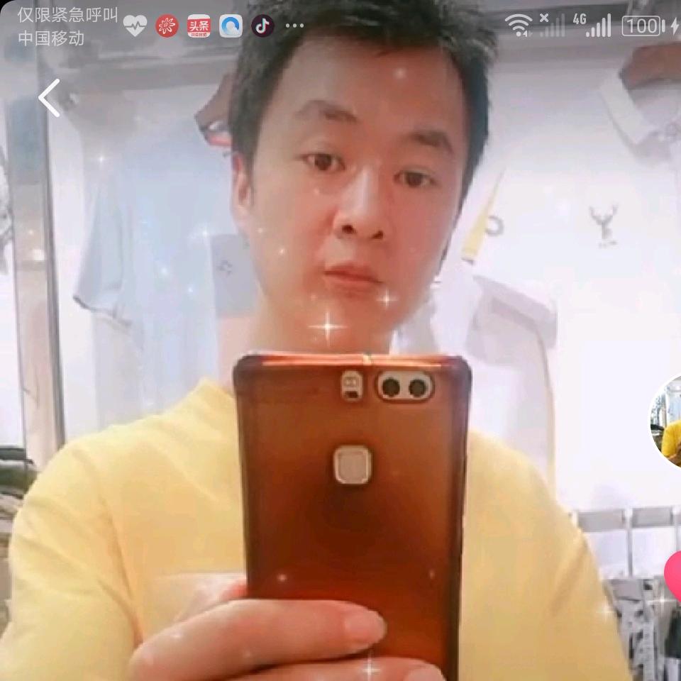 共同关注