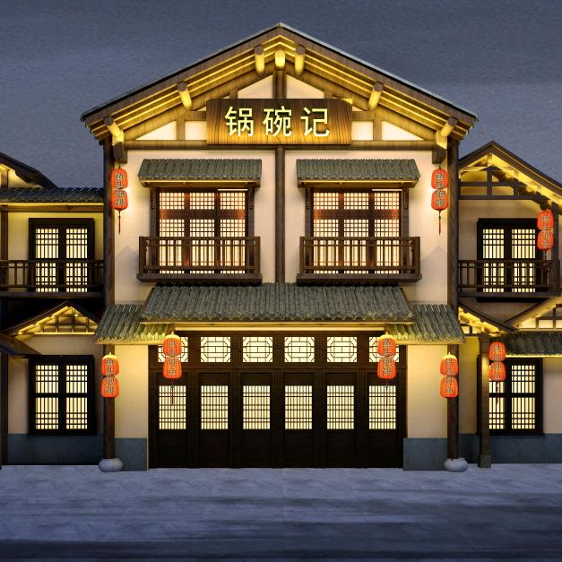 保定市锅碗记餐厅