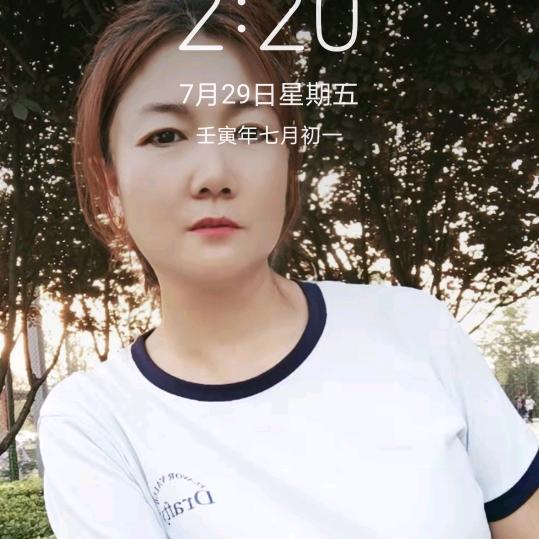 我就是我