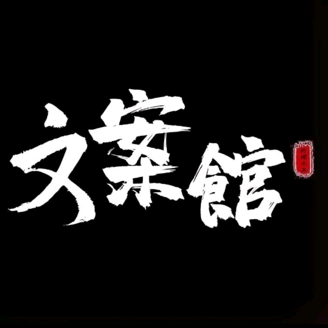 🕊忠于ℒℴѵℯ·终于²ₒ¹⁹~⁸~⁰⁴