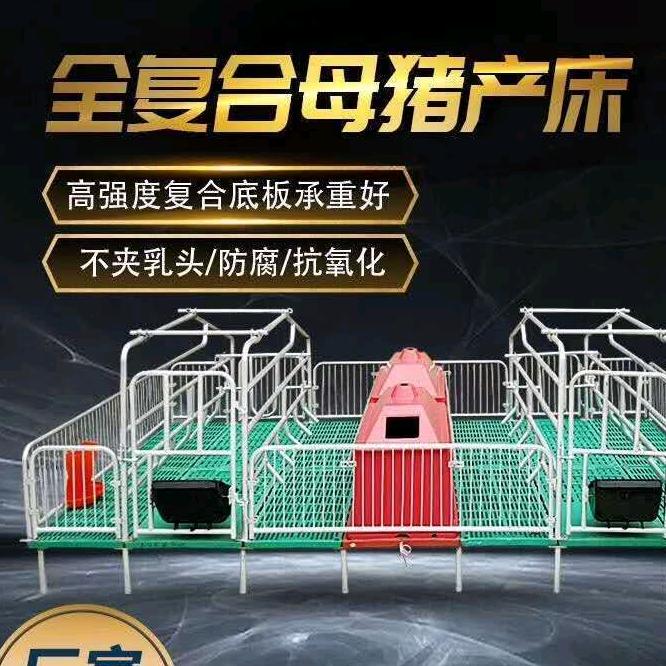 畜牧百货养殖设备经营部