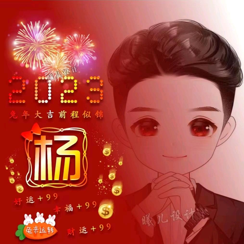 心痛