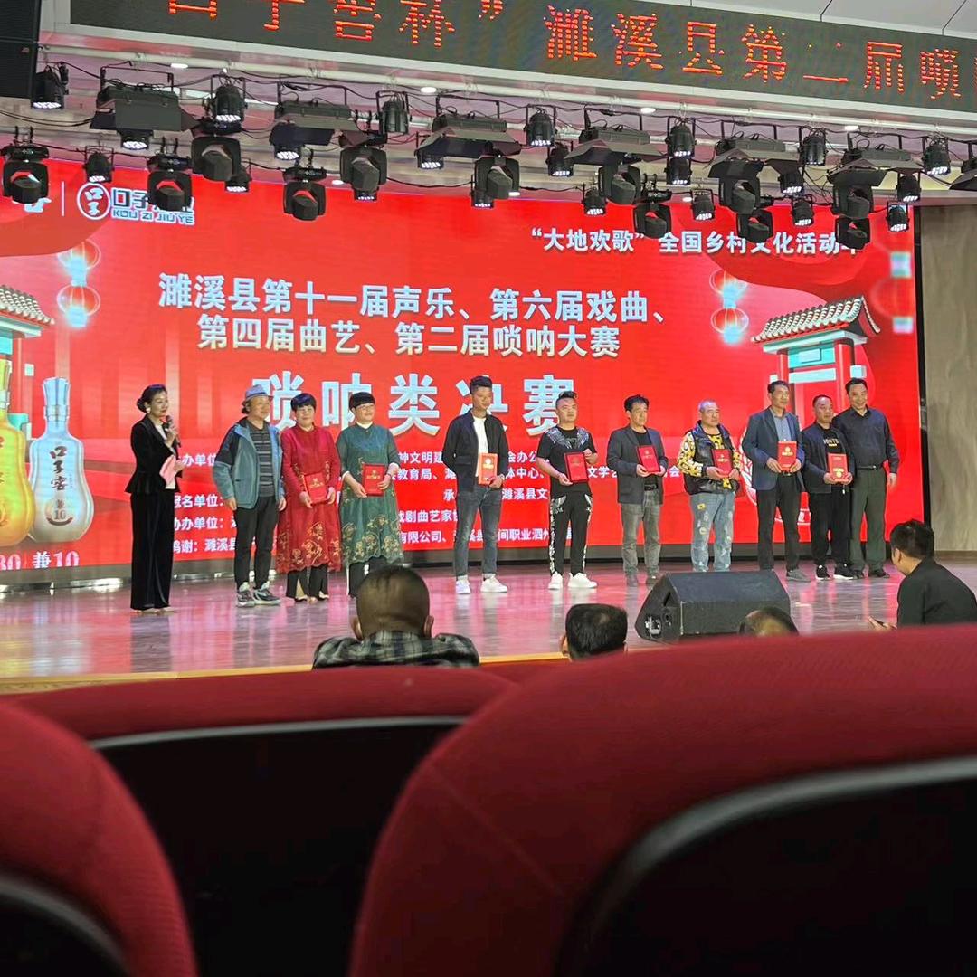 淮北临涣张向阳演艺传媒，郭大侠