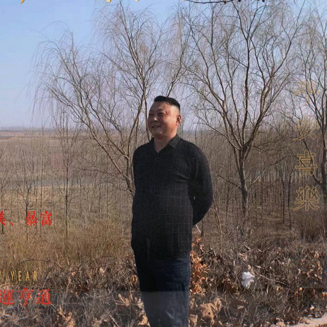 大禄
