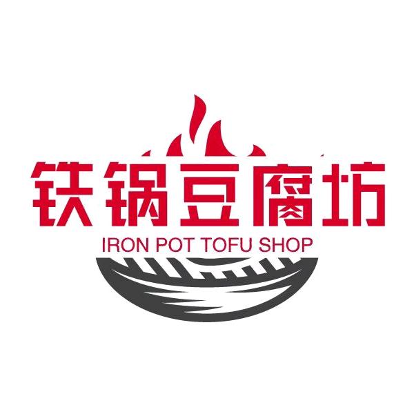 铁锅豆腐坊