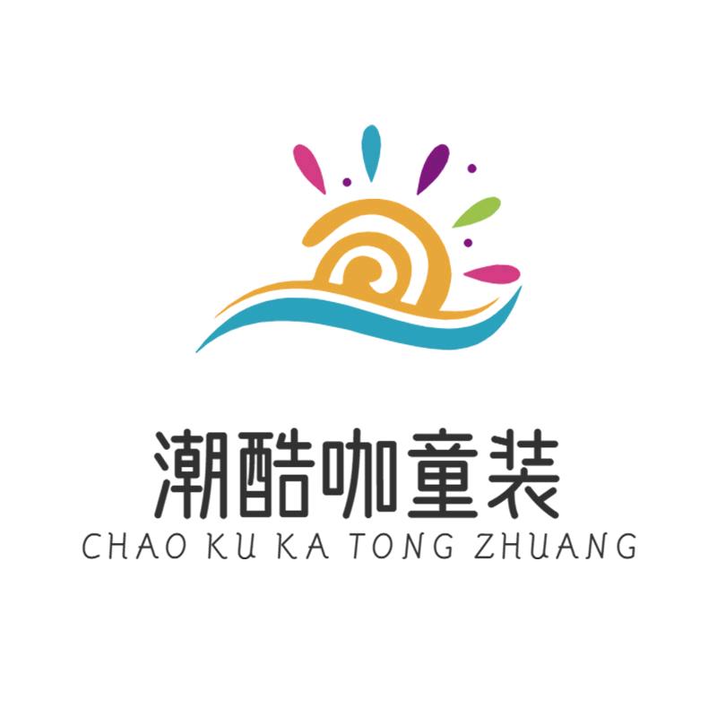 潮酷咖童装店
