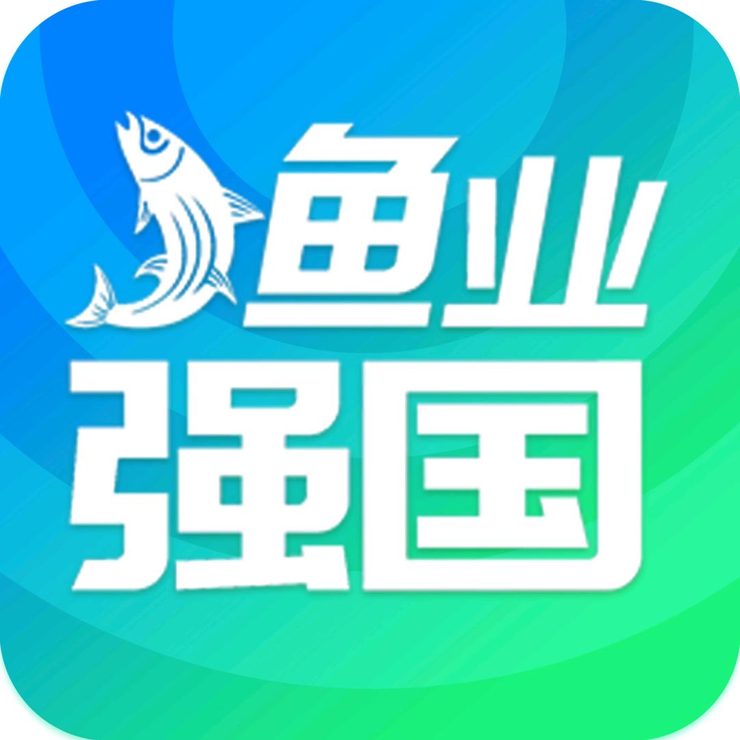 渔业强国