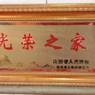 兵心永存