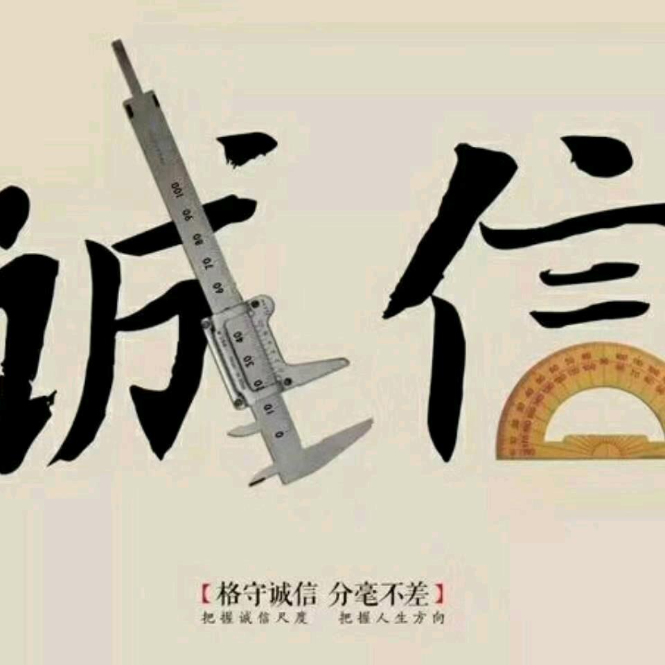 君临天下
