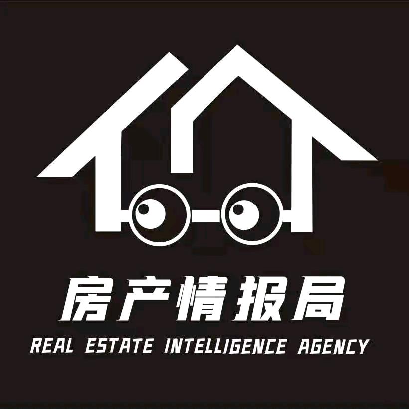 房产情报部