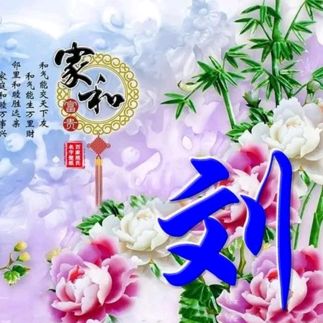 刘哥——怀旧童年