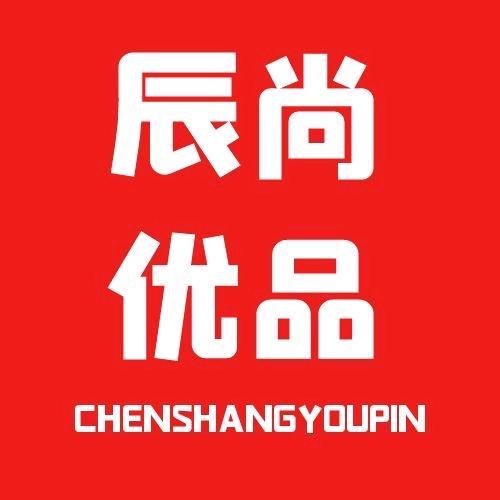 武雁电子商务