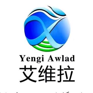 新疆艾维拉农业科技发展有限公司