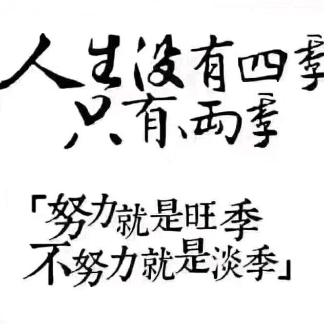快乐浪子
