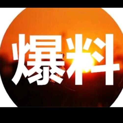 观妹斗地主