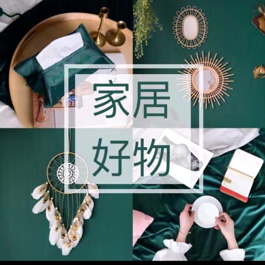 阿贵好物