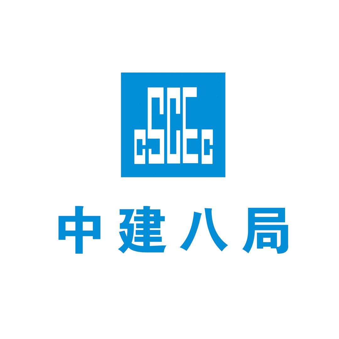 中建八局
