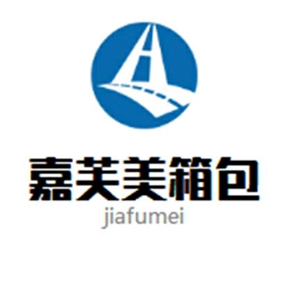 jiafumeixian