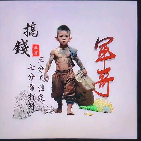 欭惗