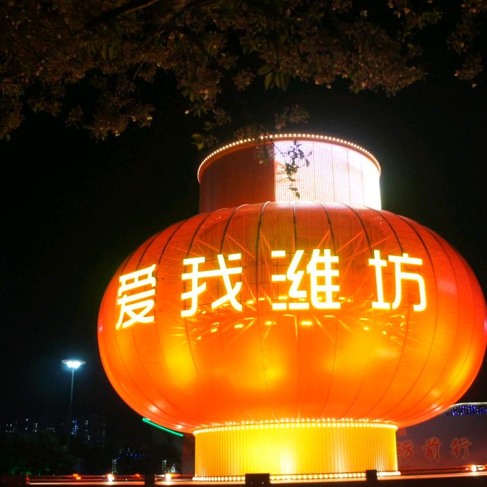 潍坊奎文东关壹零电器维修