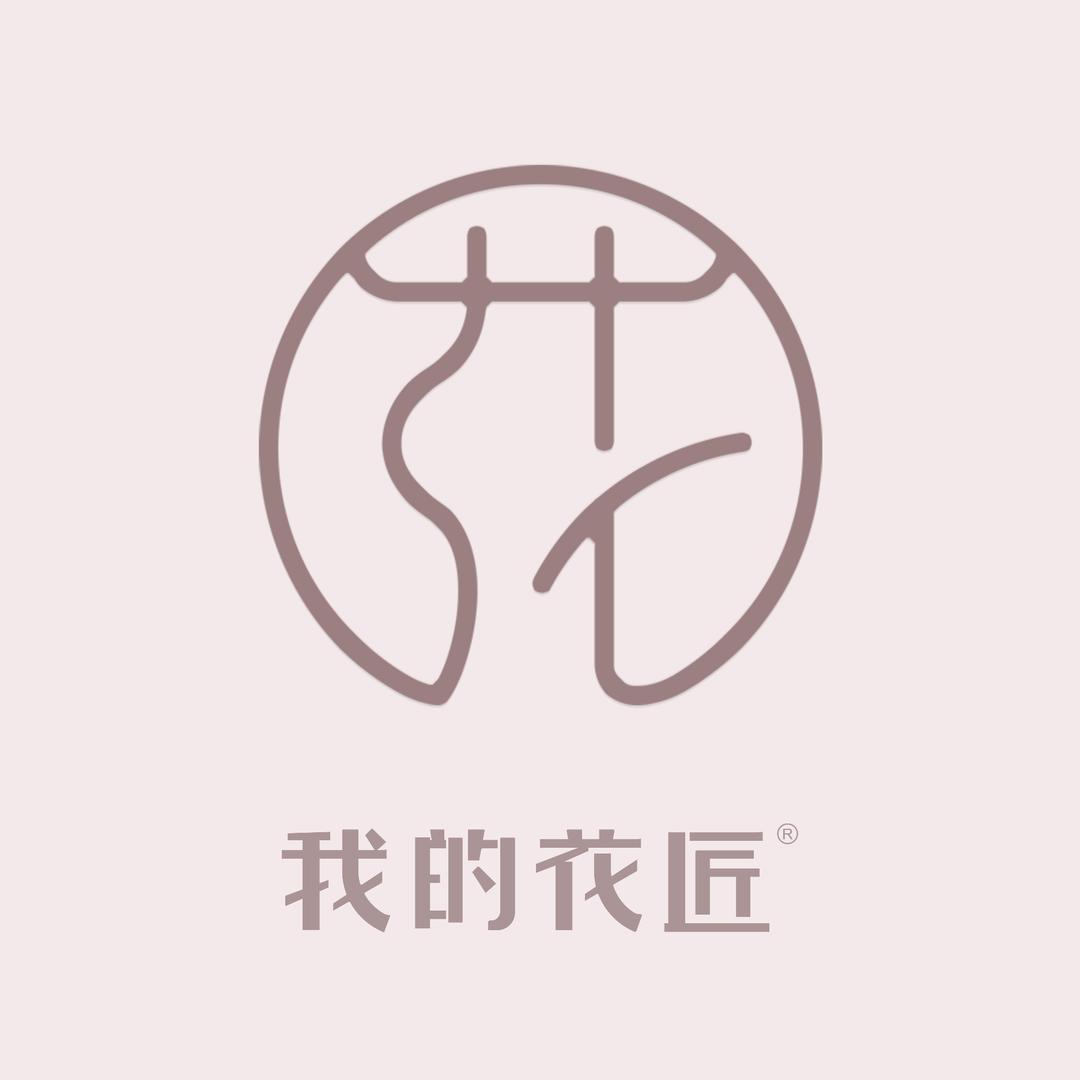 我的花匠内衣旗舰店