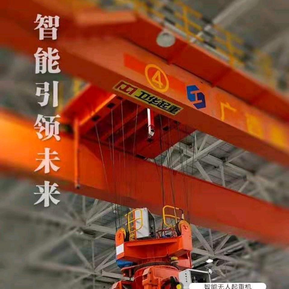 哈尔滨禧龙起重