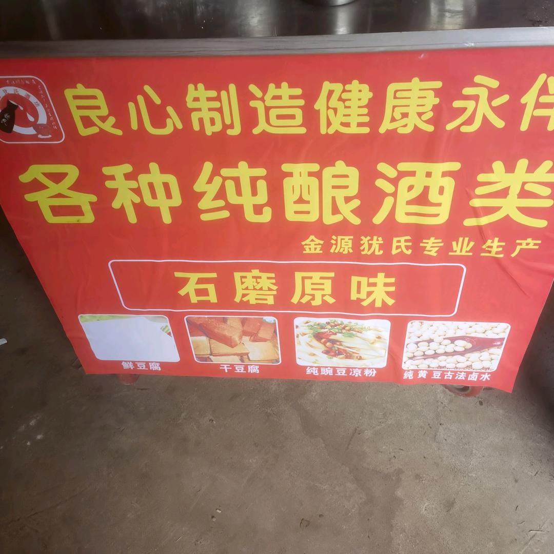 汉寿县振有商贸商行