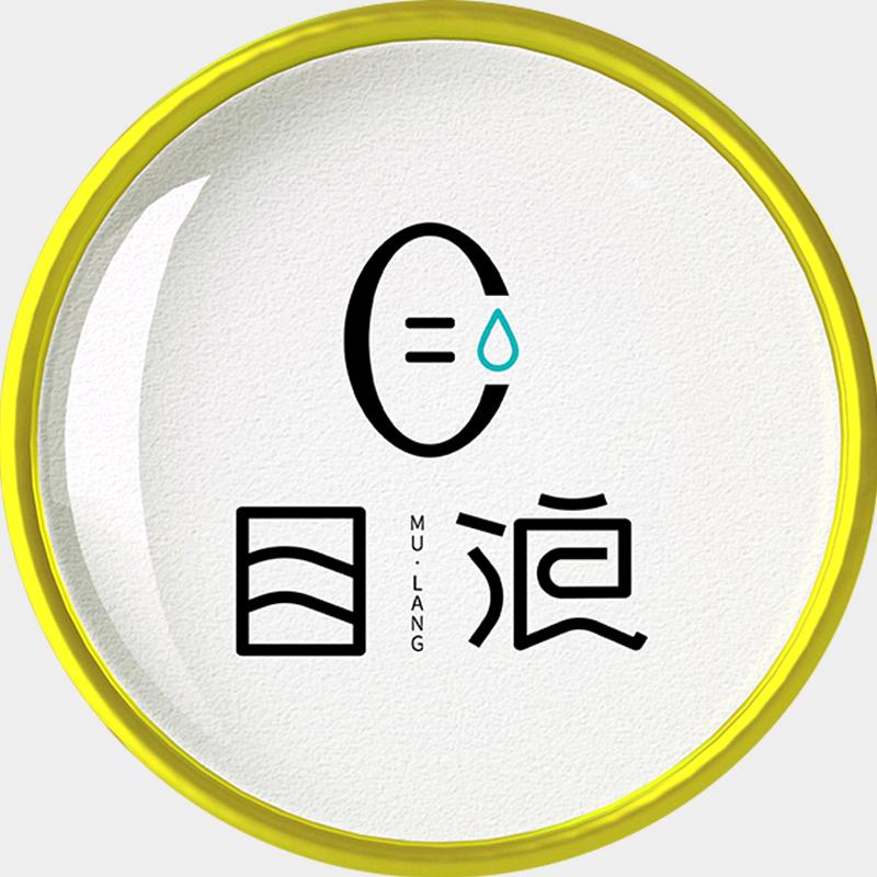 目浪眼镜