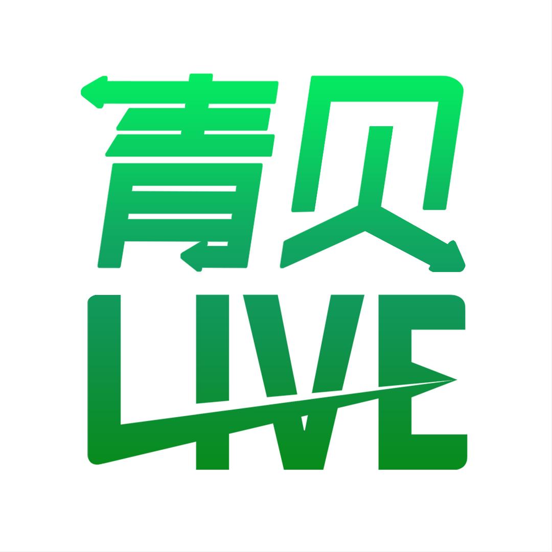 青贝直播