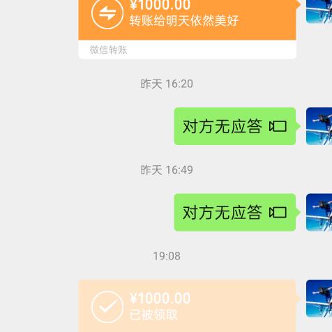 手机用户73itjc奋斗