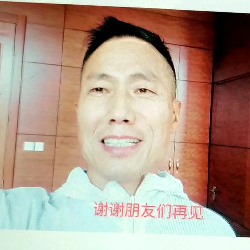 普惠哥