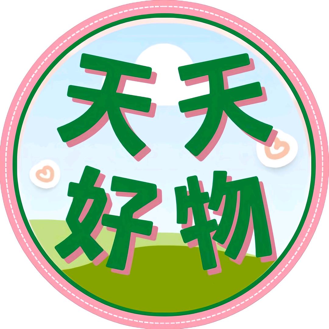 天天好物⁸