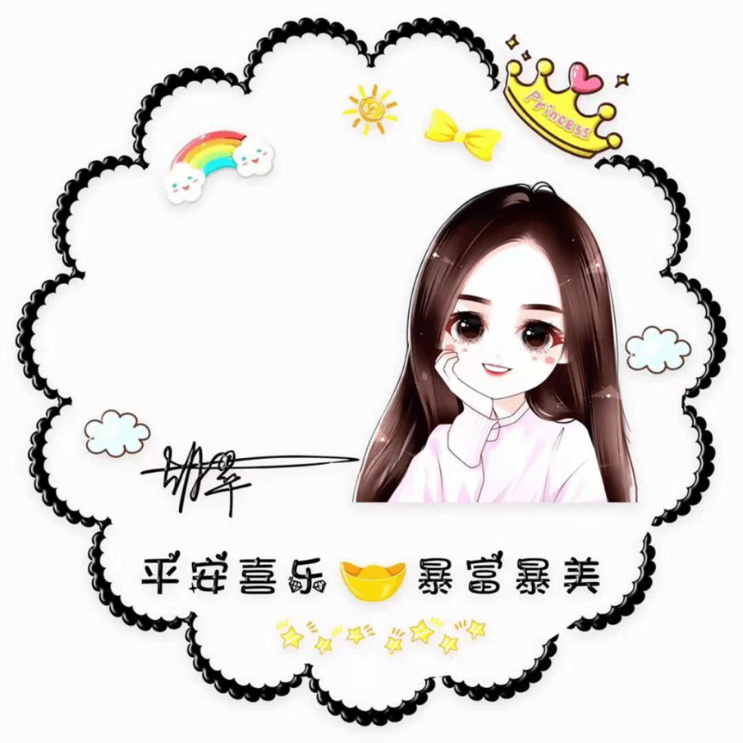 静静💤