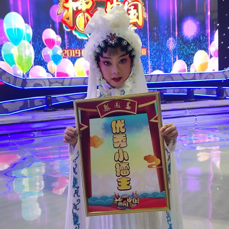 梨园春小擂主杨明瑶