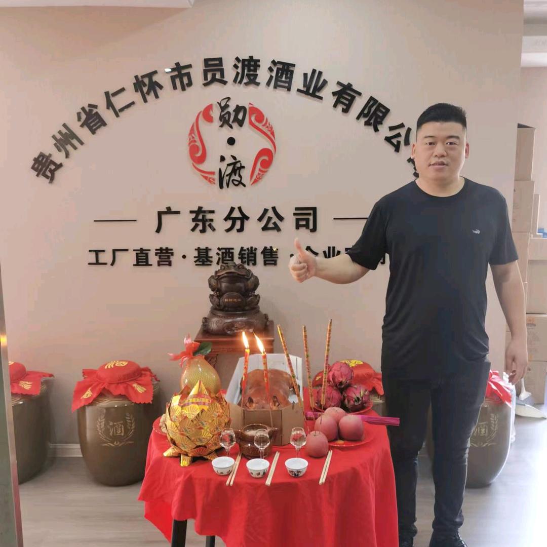 勋渡酱酒