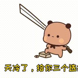 💪🏻99的兔💪🏻