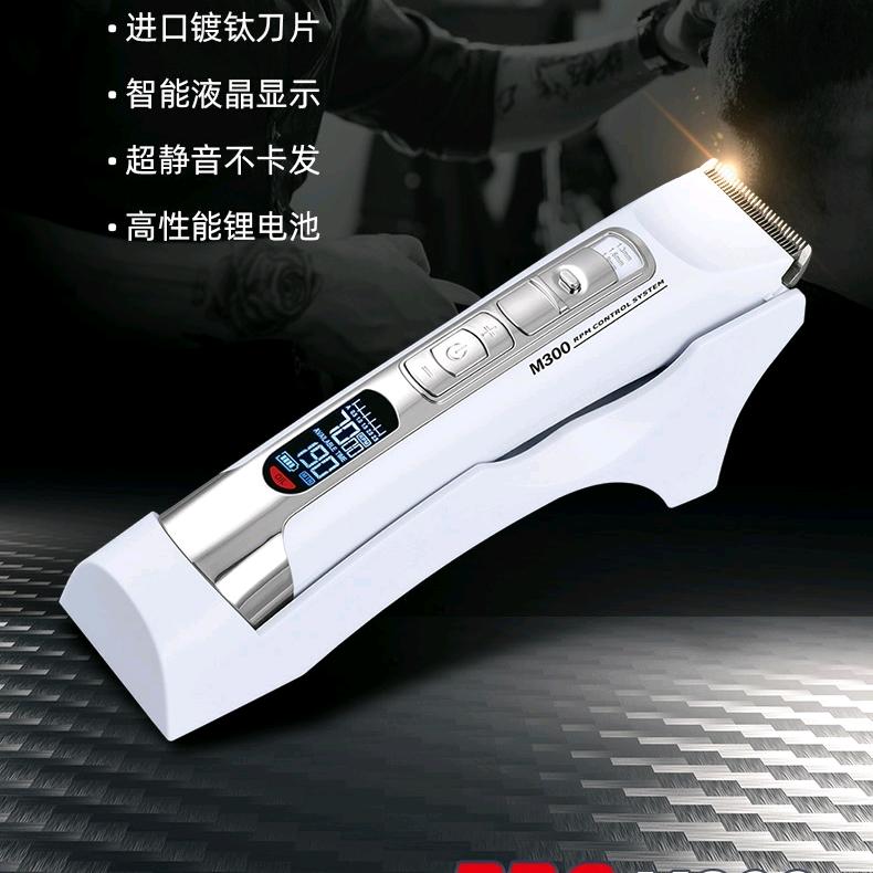 Supomei 苏珀美