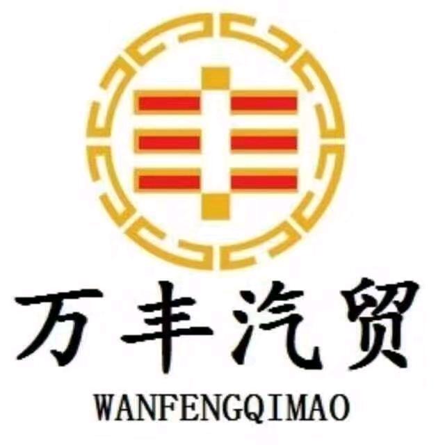贴膜侠·东平万丰汽车贴膜养护中心