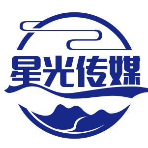 星光传媒