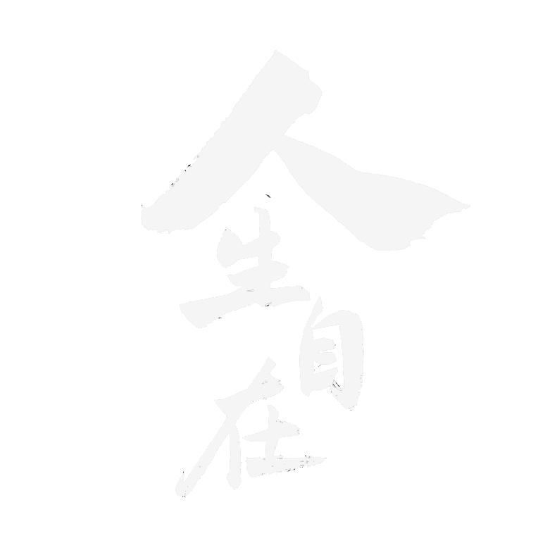 线上时光机