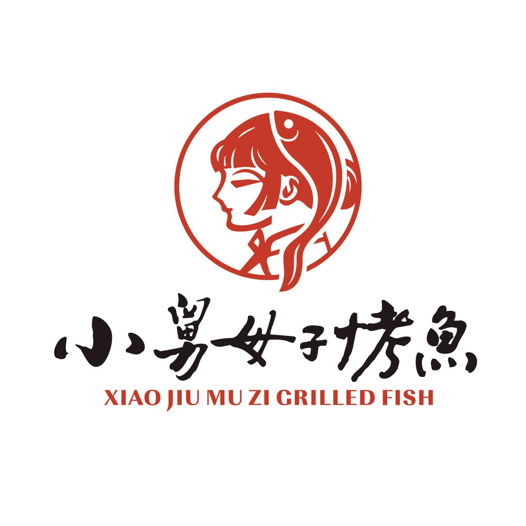 小舅母子烤鱼（官方号）